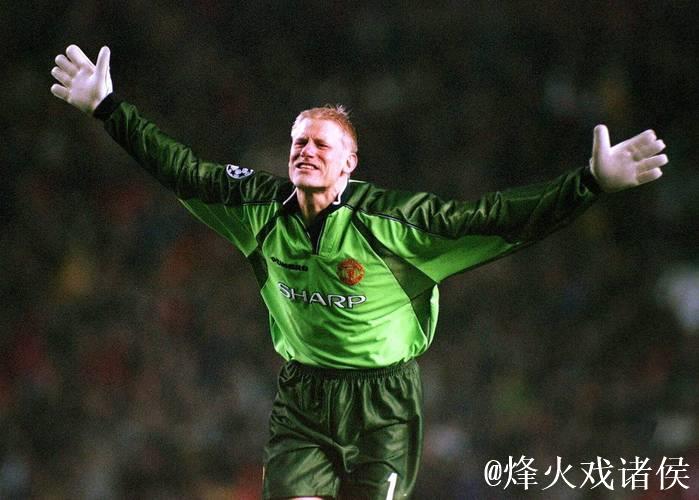 舒梅切尔:维拉绝对是争冠队伍,曼联对阵他们让我心生忌惮 舒梅切尔:维拉绝对是争冠队伍,曼联对阵他们让我心生忌惮