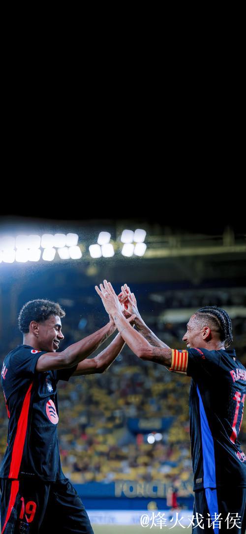 拉菲尼亚:第二球的庆祝动作是我和亚马尔练习已久的结果 拉菲尼亚:第二球的庆祝动作是我和亚马尔练习已久的结果