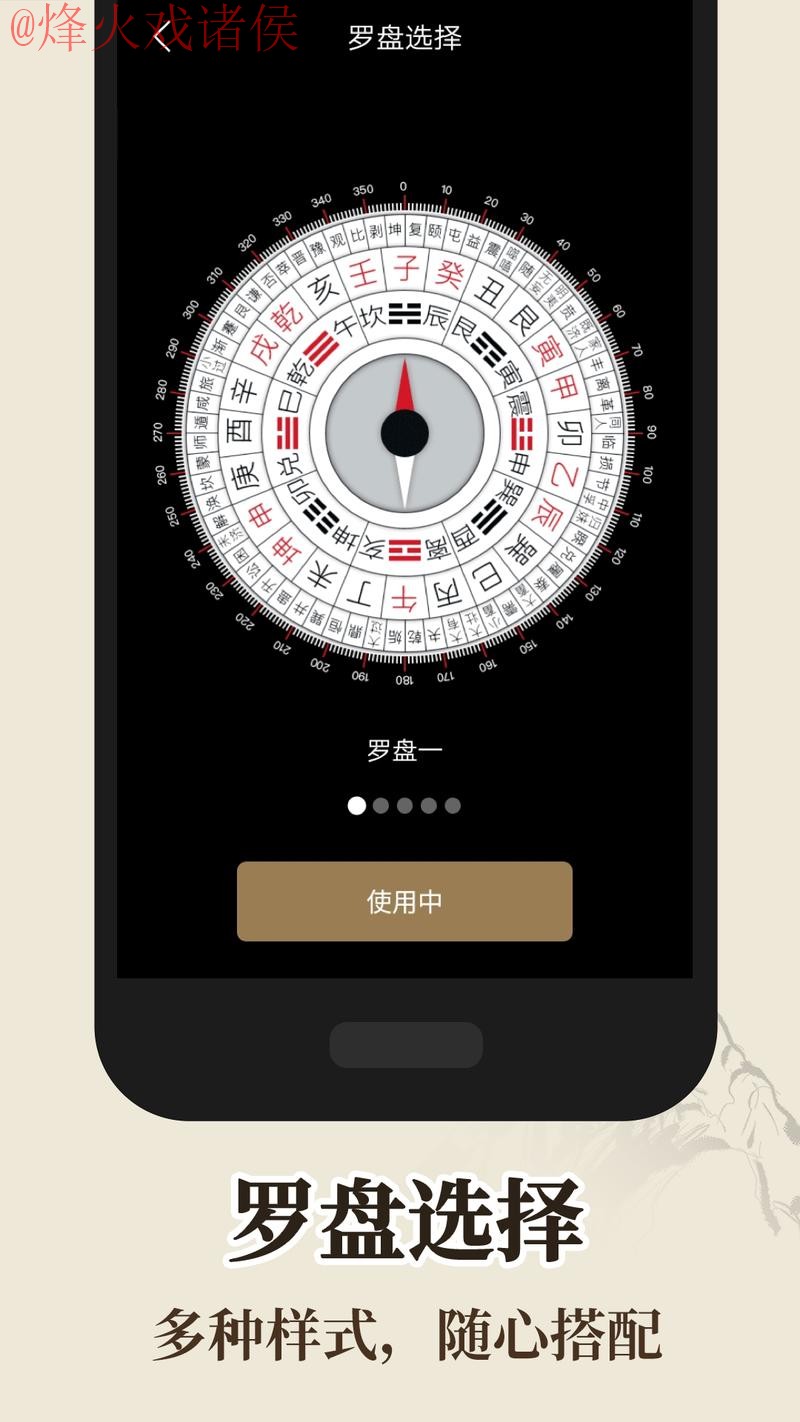 免费下载世界杯盘口分析工具APP助手